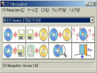 CD Manipulator