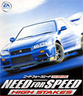 NFS-HIGH STAKES
