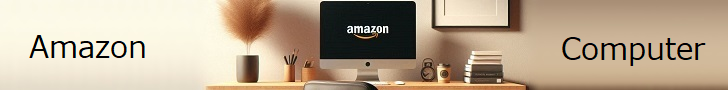 AMAZON-AD-PC